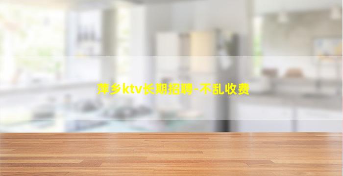 泉州夜场招聘